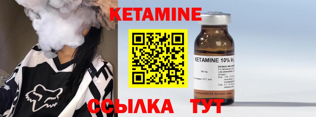 блэк спрут ТОР  Кетамин ketamine  Вход с VPN  Брянск 