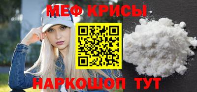 СК Шебекино