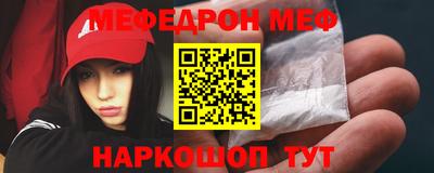 шишки Шахты
