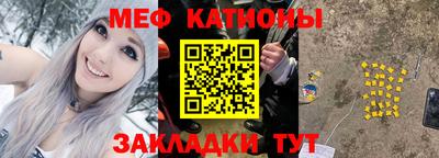 СК Шебекино