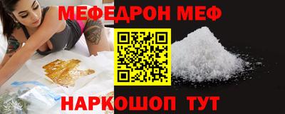 альфа пвп Ярославль