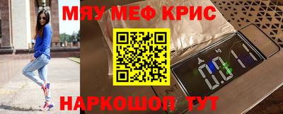 СК Шебекино