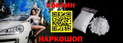 СК Шебекино