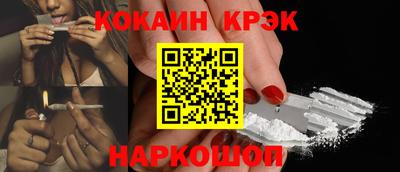 прущие грибы Шелехов
