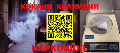 шишки Шахты