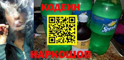 шишки Шахты