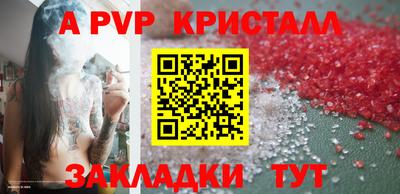 прущие грибы Шелехов