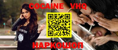 прущие грибы Шелехов