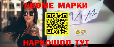 шишки Шахты
