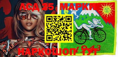 прущие грибы Шелехов