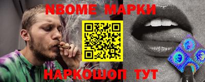 шишки Шахты