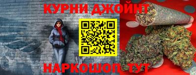 шишки Шахты
