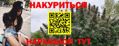 марки nbome Янаул