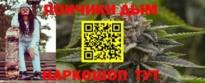 прущие грибы Шелехов