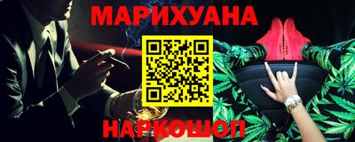 прущие грибы Шелехов
