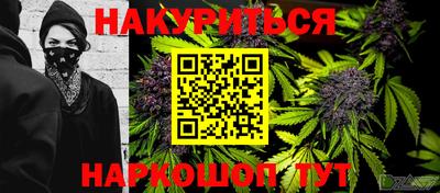 шишки Шахты