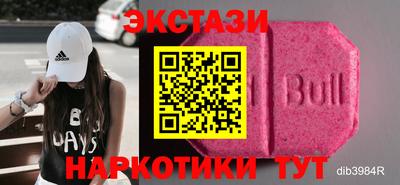 прущие грибы Шелехов
