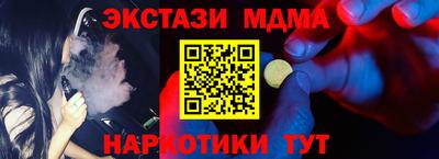 альфа пвп Ярославль