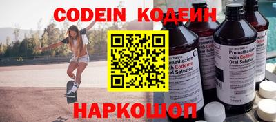 шишки Шахты