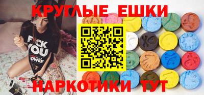 прущие грибы Шелехов