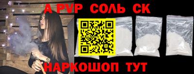 прущие грибы Шелехов
