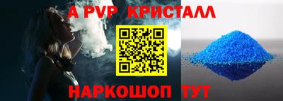 СК Шебекино