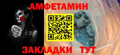 прущие грибы Шелехов