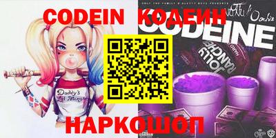 прущие грибы Шелехов