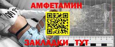 прущие грибы Шелехов