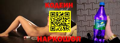 шишки Шахты