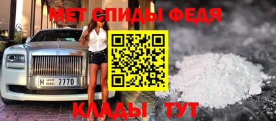 шишки Шахты