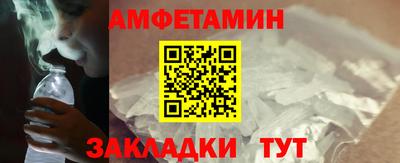 прущие грибы Шелехов