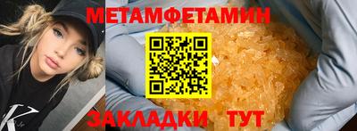 СК Шебекино
