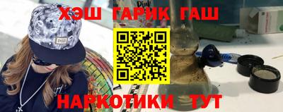 альфа пвп Ярославль
