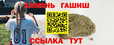 марки nbome Янаул