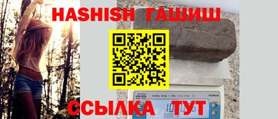 шишки Шахты