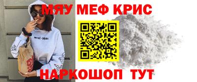 СК Шебекино
