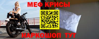 СК Шебекино