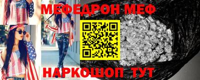 шишки Шахты