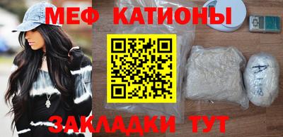 прущие грибы Шелехов