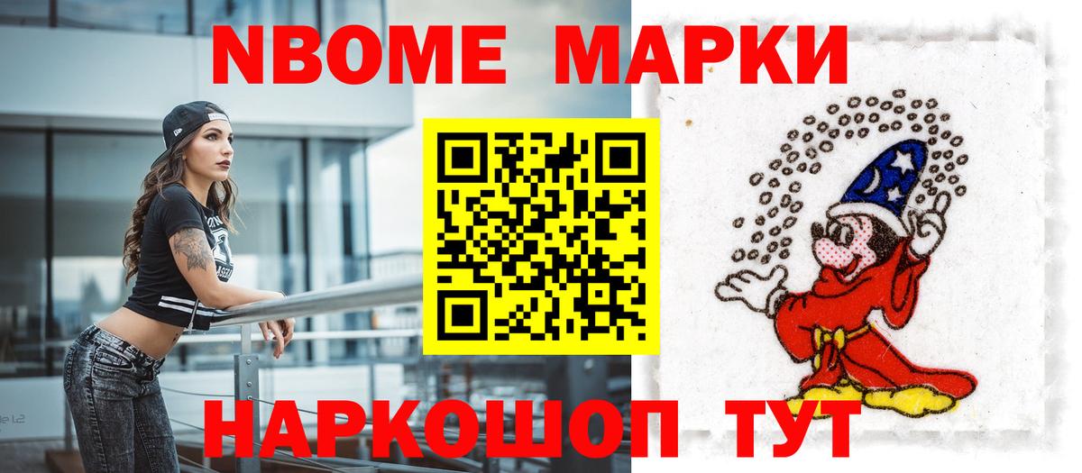 LSD-25 экстази кислота Брянск