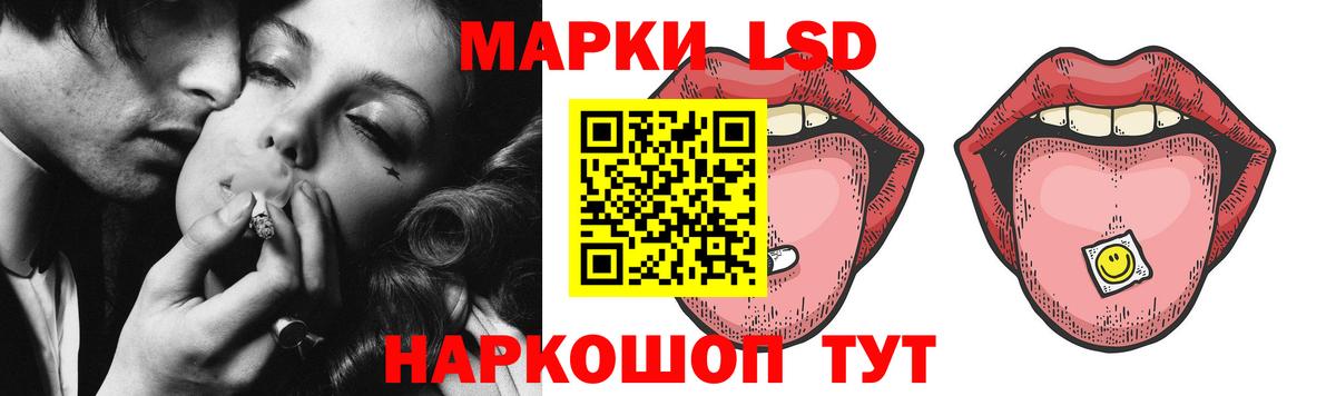 ЛСД экстази кислота  Лсд 25 экстази ecstasy  Вход с VPN  LSD-25 экстази  Брянск 