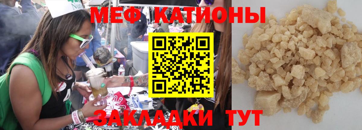 МЕФ VHQ  Мефедрон 4 MMC  МЕФ  Вход с VPN  гидра ссылки  Брянск 