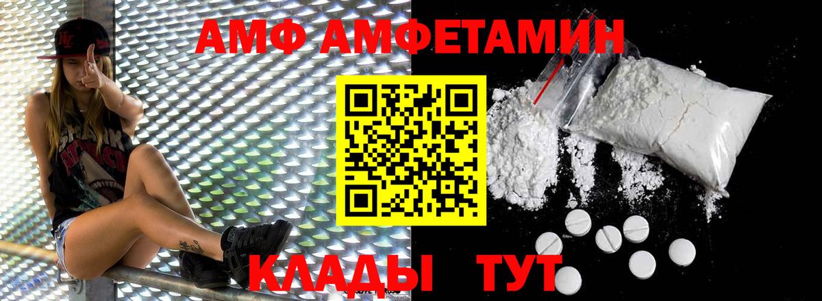 МЕТАМФЕТАМИН винт  МЕТАМФЕТАМИН винт  Вход с VPN  Брянск 