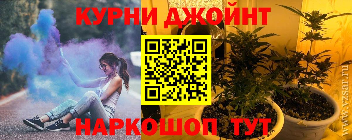 Каннабис Amnesia  Канабис индика  Брянск  Вход с VPN 