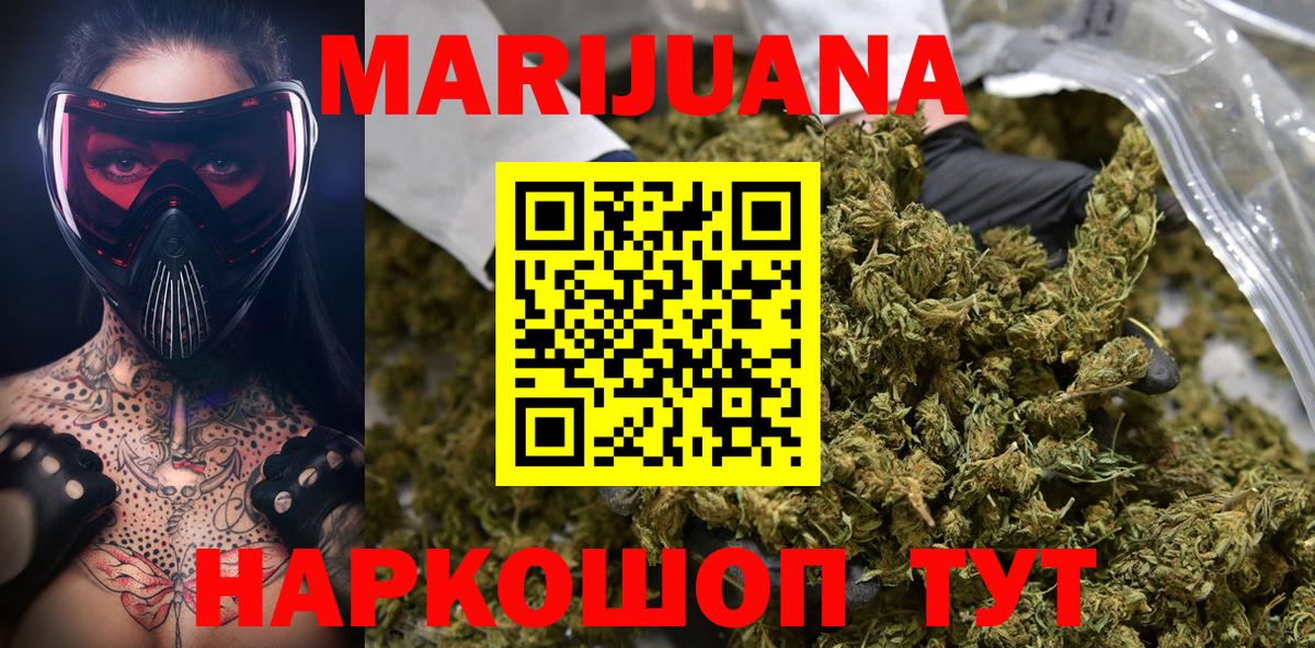 Шишки марихуана марихуана Брянск